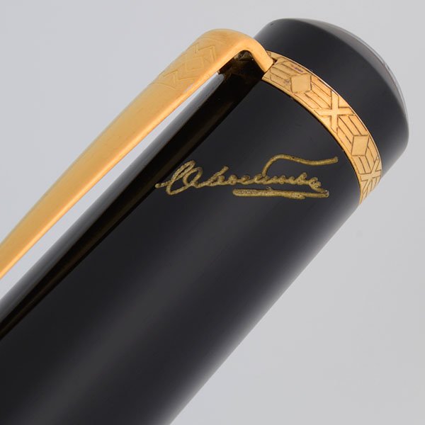 Montblanc Writers Edition LE Rollerball Pen (1997) - Dostoevsky